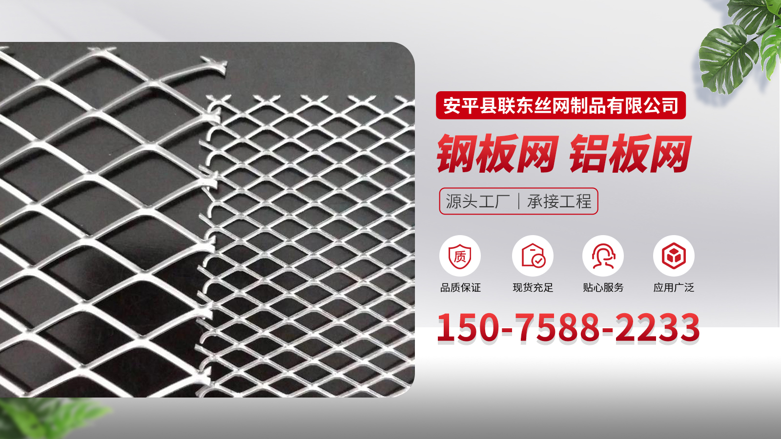 2026优质的菱形钢板网/吊顶铝板网生产厂家哪家好