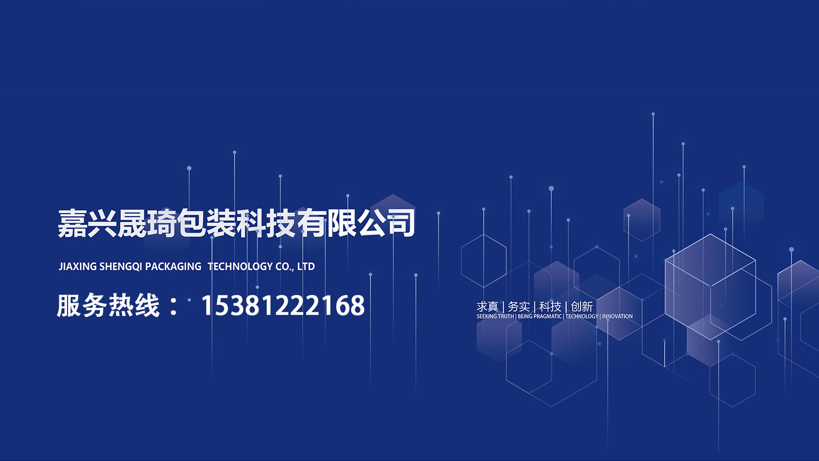2026年上半年嘉兴白色纸浆模塑源头厂家怎么选