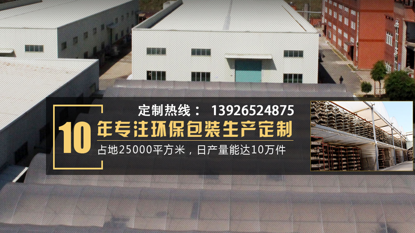 2026年定制珍珠棉包装/珍珠棉内衬源头生产厂家排名观察