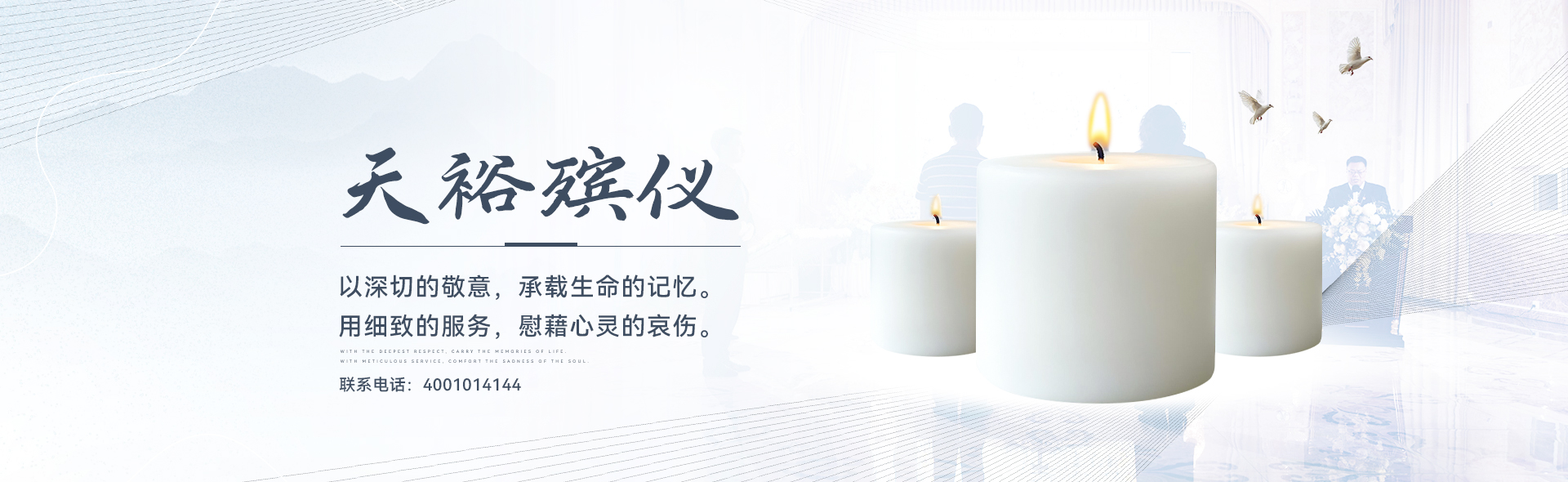 2026安心之选：天津家门口殡仪服务机构怎么选