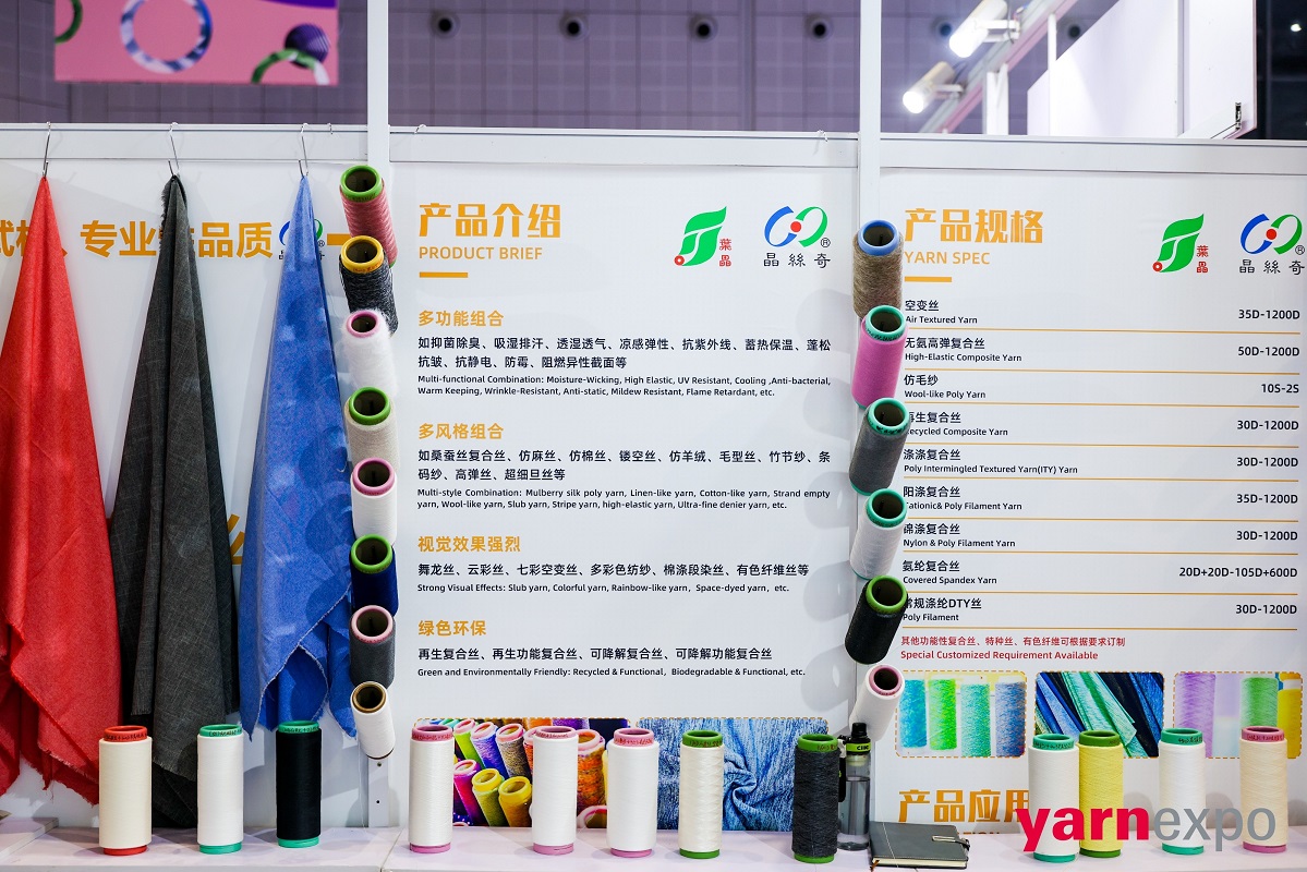 2026年苏州做复合丝/纱线生产厂家推荐盘点