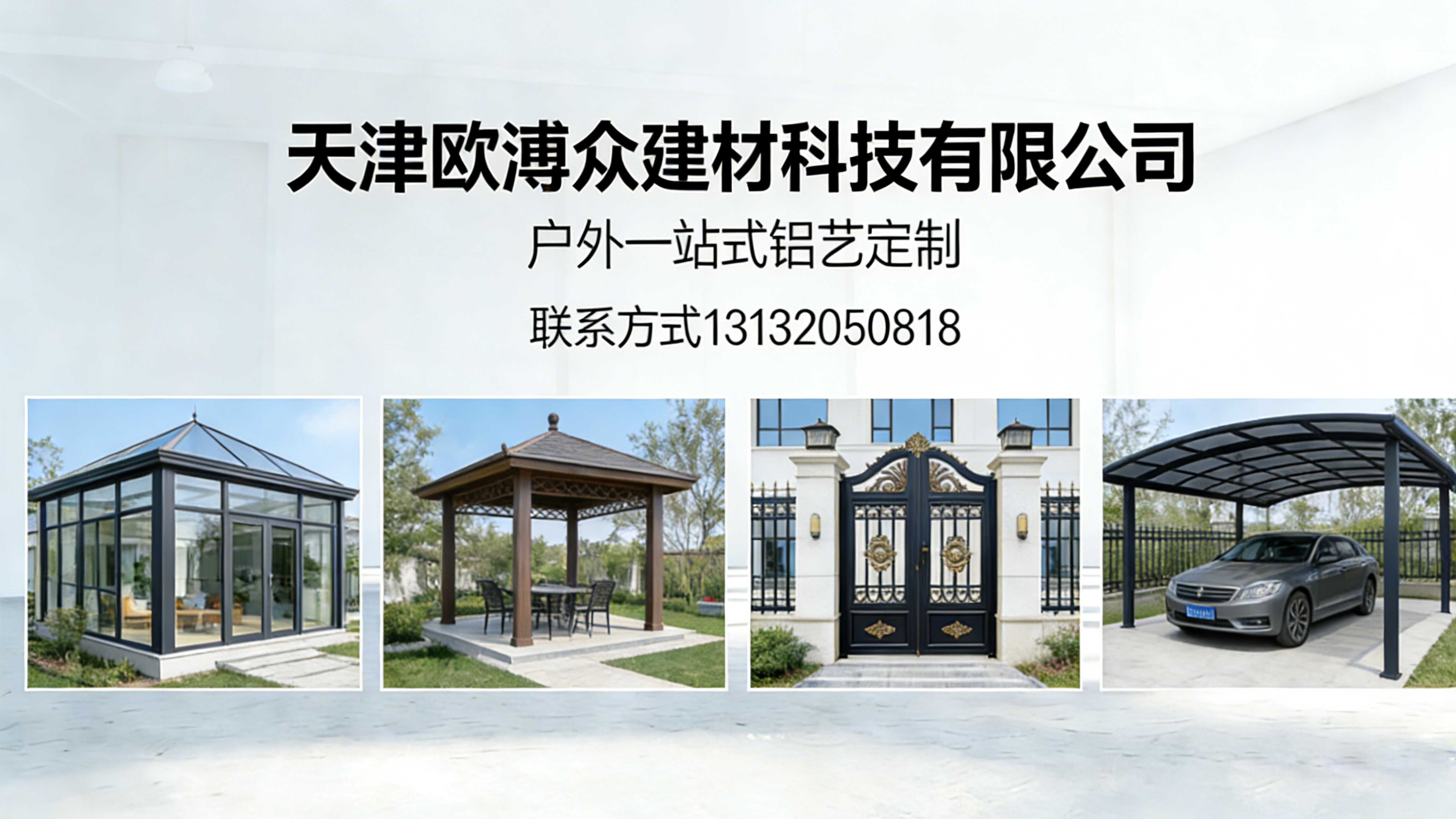 2026高性价比之选：天津铝艺围栏厂家怎么选