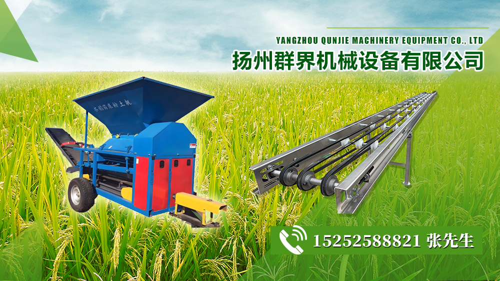 2026年上半年专业的育秧输送机/秧苗运输机生产厂家排名盘点