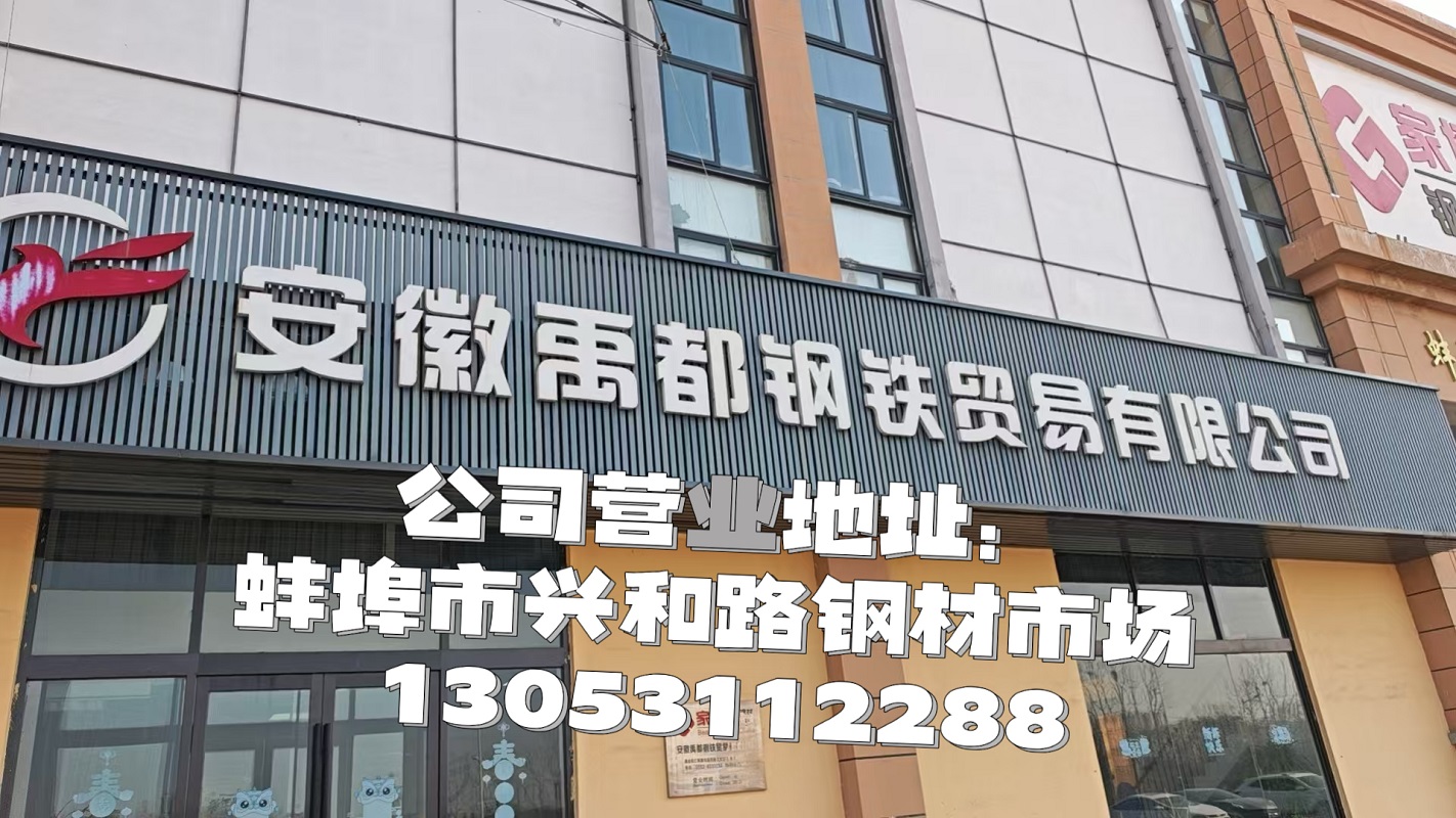 2026正规的不锈钢板/H型钢源头厂家哪家好