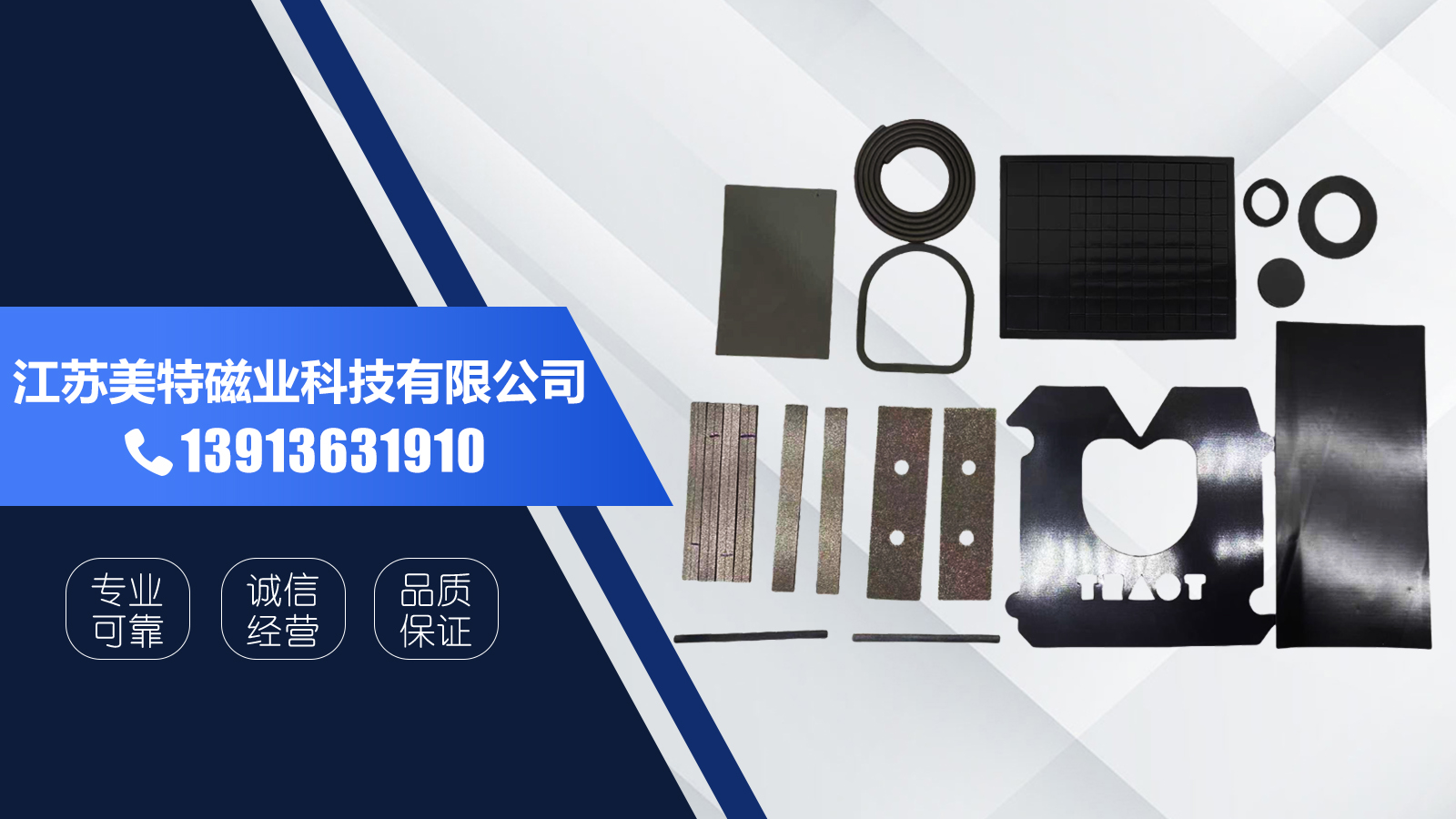 2026年上半年专业的钕铁硼磁铁/钕铁硼磁铁厂家哪家好