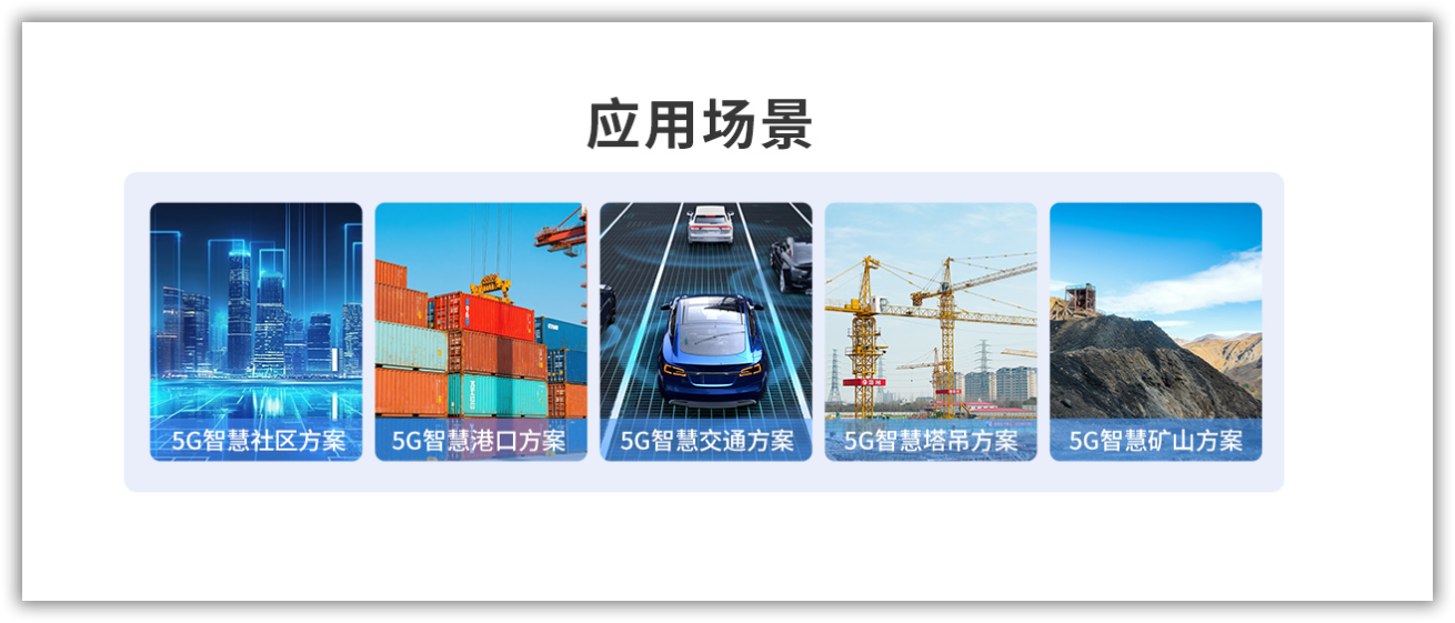 2026年上半年稳定4G路由器/车载终端定做厂家推荐观察