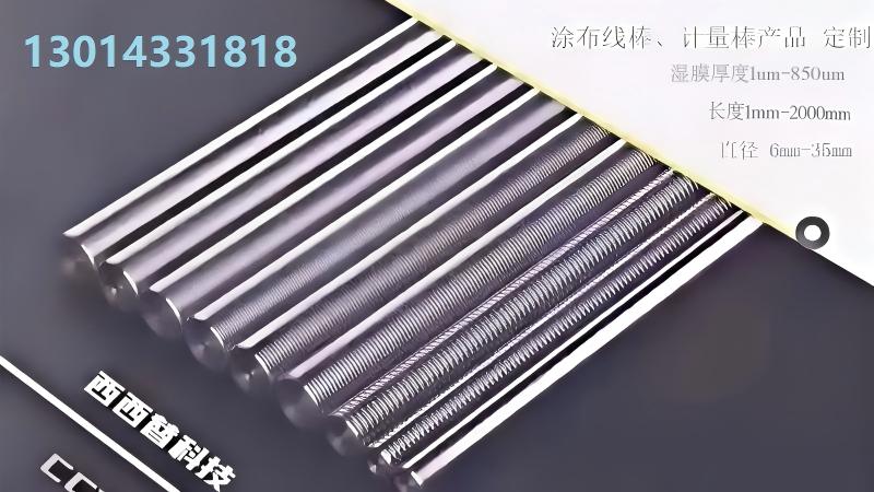 2026年石家庄线棒/涂布机厂推荐