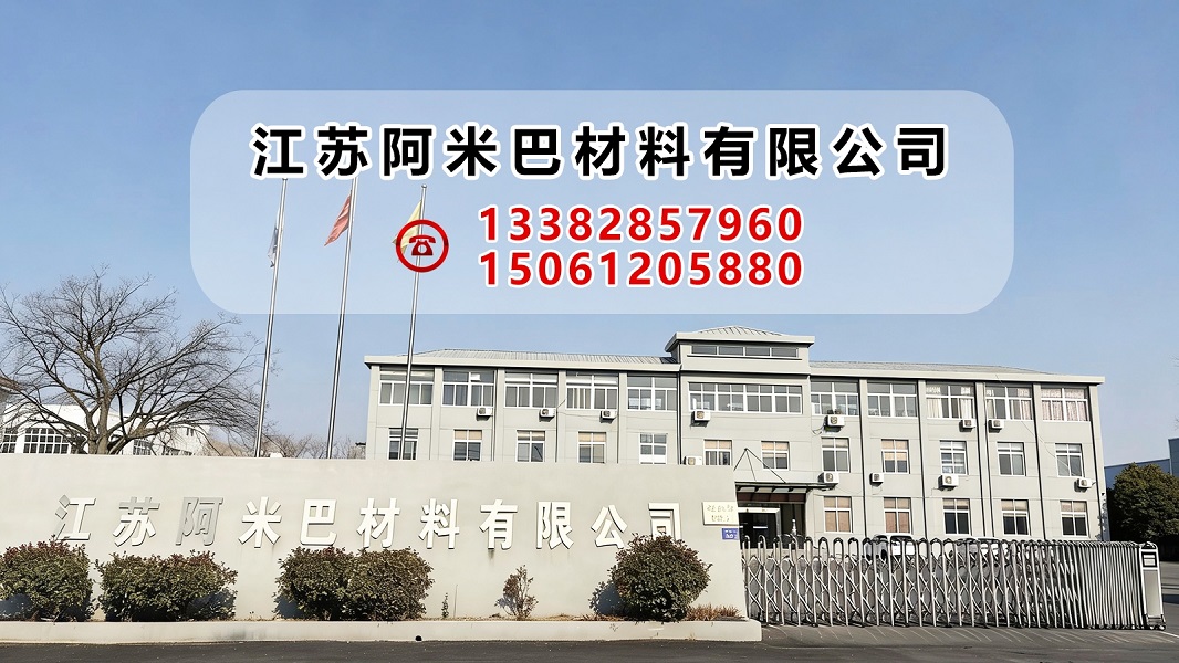 2026江苏蜂窝板生产厂家推荐