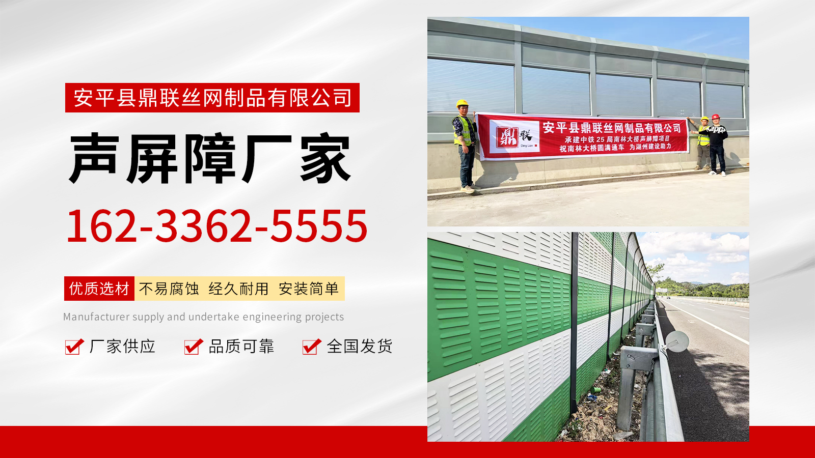 2026年优质的高速公路声屏障/隔音墙源头厂家推荐盘点