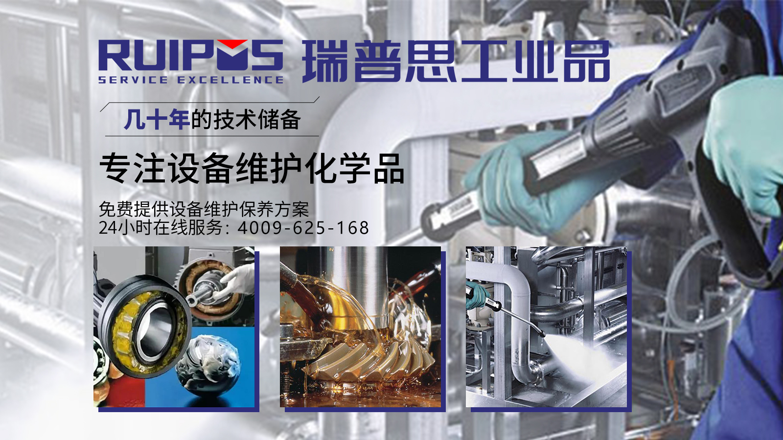 2026年正规的润滑脂/润滑油厂家热门排名