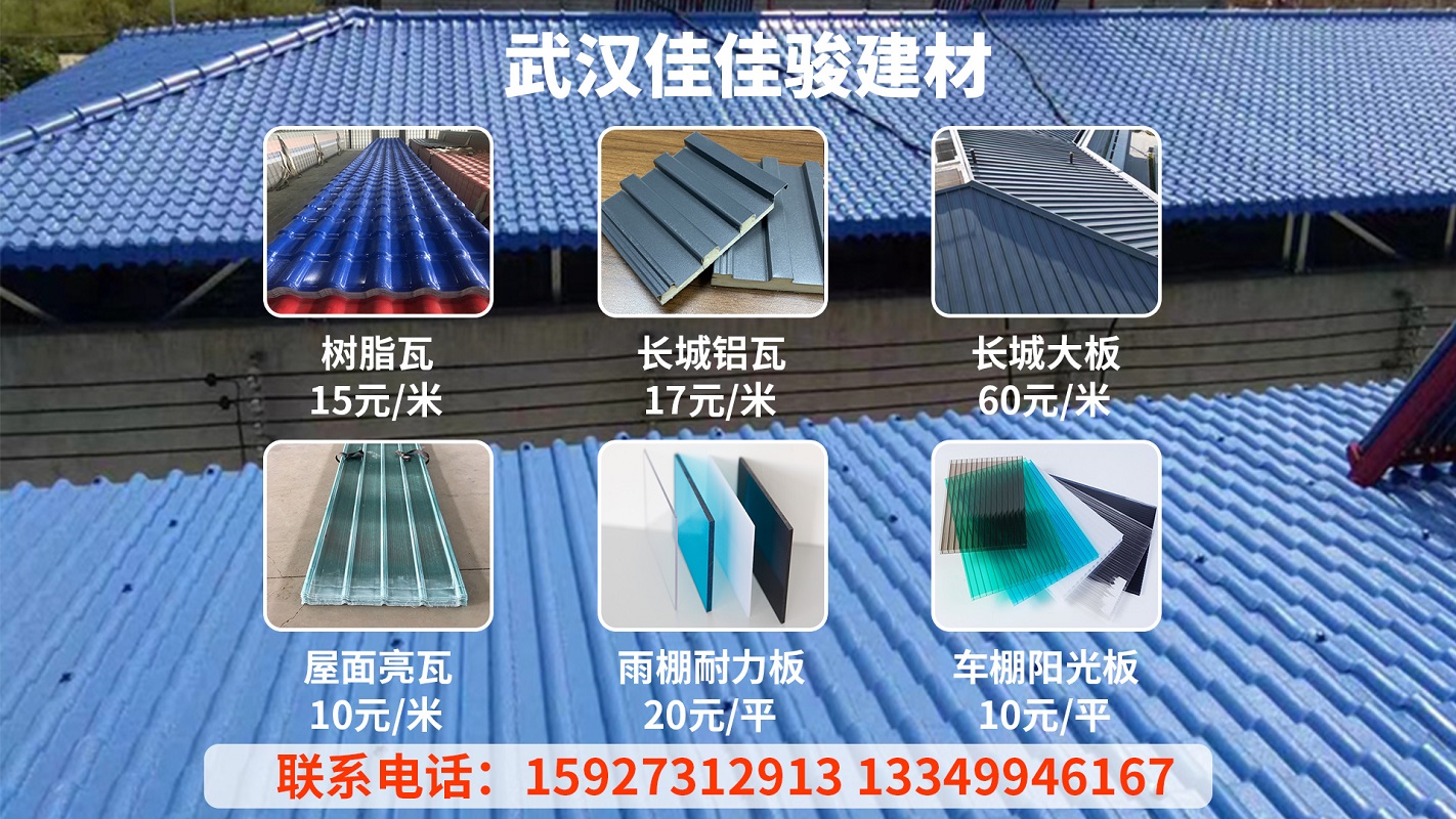 2026高性价比之选：湖北耐力板车棚厂家怎么选