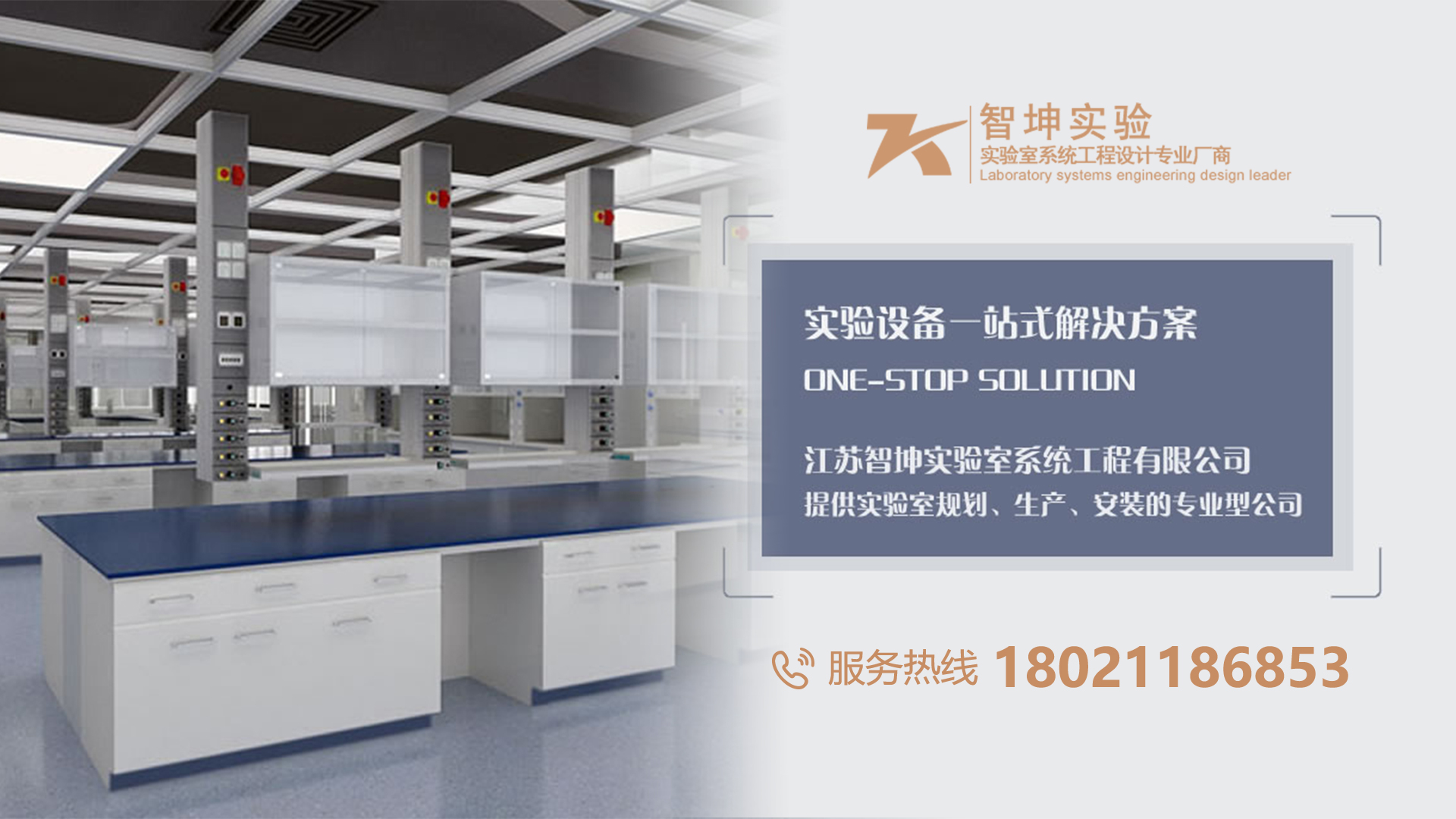 2026年正规的仪器实验台/全钢通风柜厂家排名观察