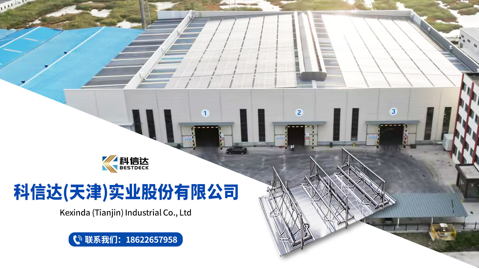 2026年评价高的钢筋桁架楼承板/c型钢厂家热门推荐