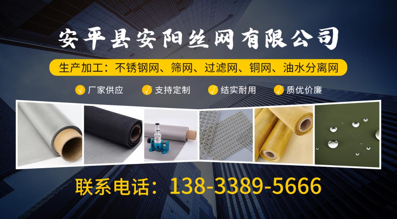 2026年上半年评价高的222目油水分离网/过油不水油水分离网源头厂家排名盘点