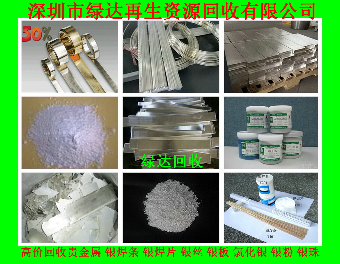 2026专业的贵金属金回收/有色金属锡回收服务公司推荐最新盘点
