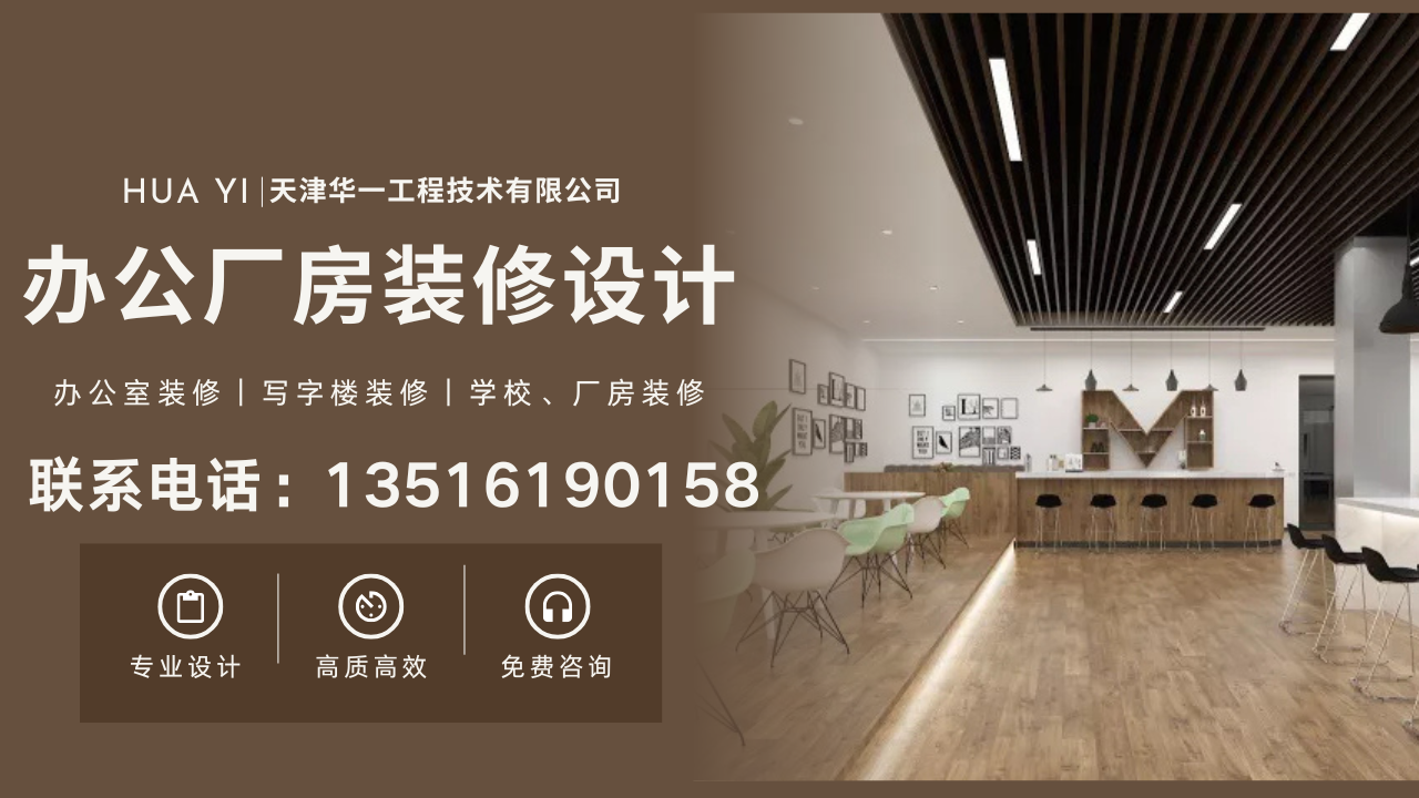 2026高性价比之选：知名的厂房设计公司哪家好？