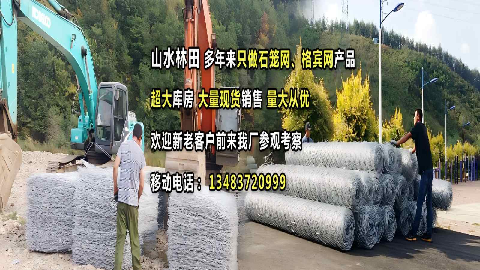 2026年河北石笼网/格宾网生产厂家推荐