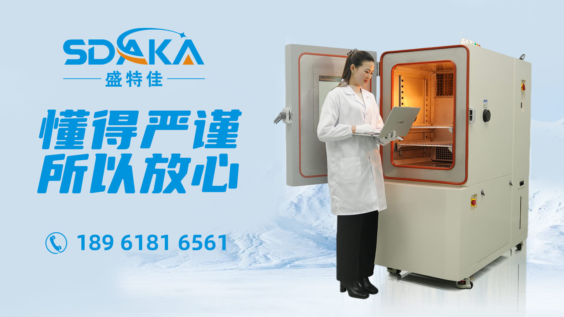 2026年热门的温度速变试验箱/低气压试验箱厂排名推荐