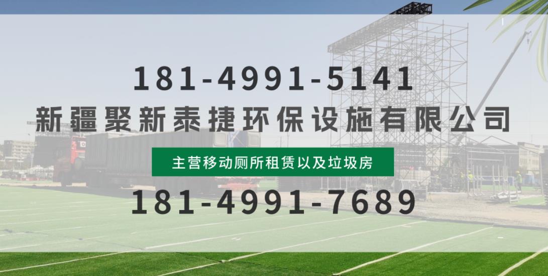 2026优质的环保厕所租赁/厕所租赁生产厂家推荐盘点