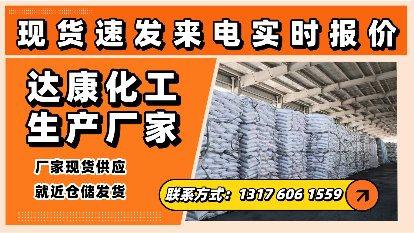 2026年上半年山东无水氯化钙/无水氯化镁厂家排名透视