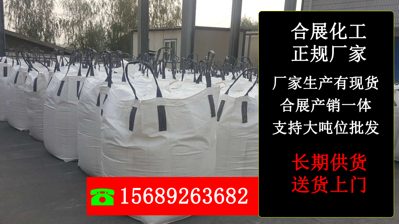 2026山东工业氯化钙/工业级氯化镁厂家推荐观察