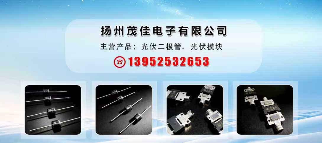 2026年上半年优质的光伏二极模块厂推荐