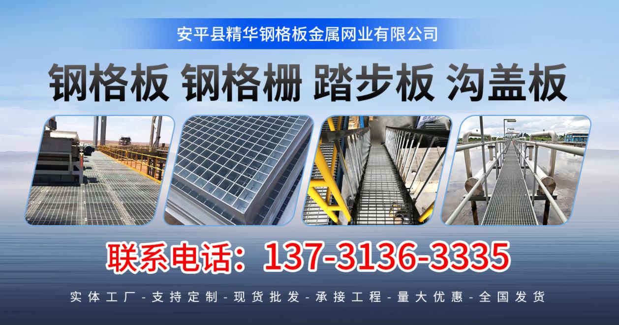 2026优质的镀锌钢格板/镀锌钢格栅厂排名盘点