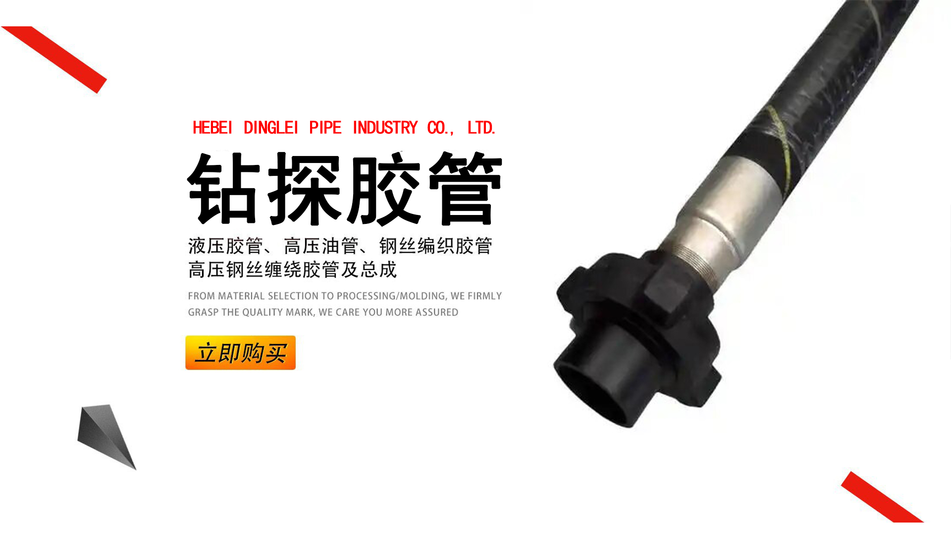 2026年上半年优质的高压钻探胶管/金属软管厂家排名最新盘点