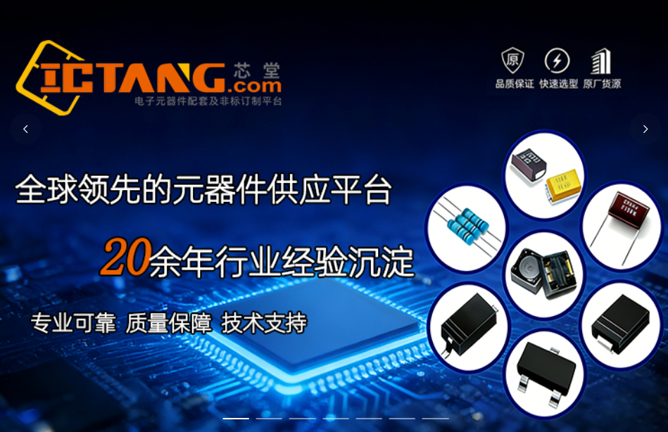 2026年上半年北京二极管厂家热门排名