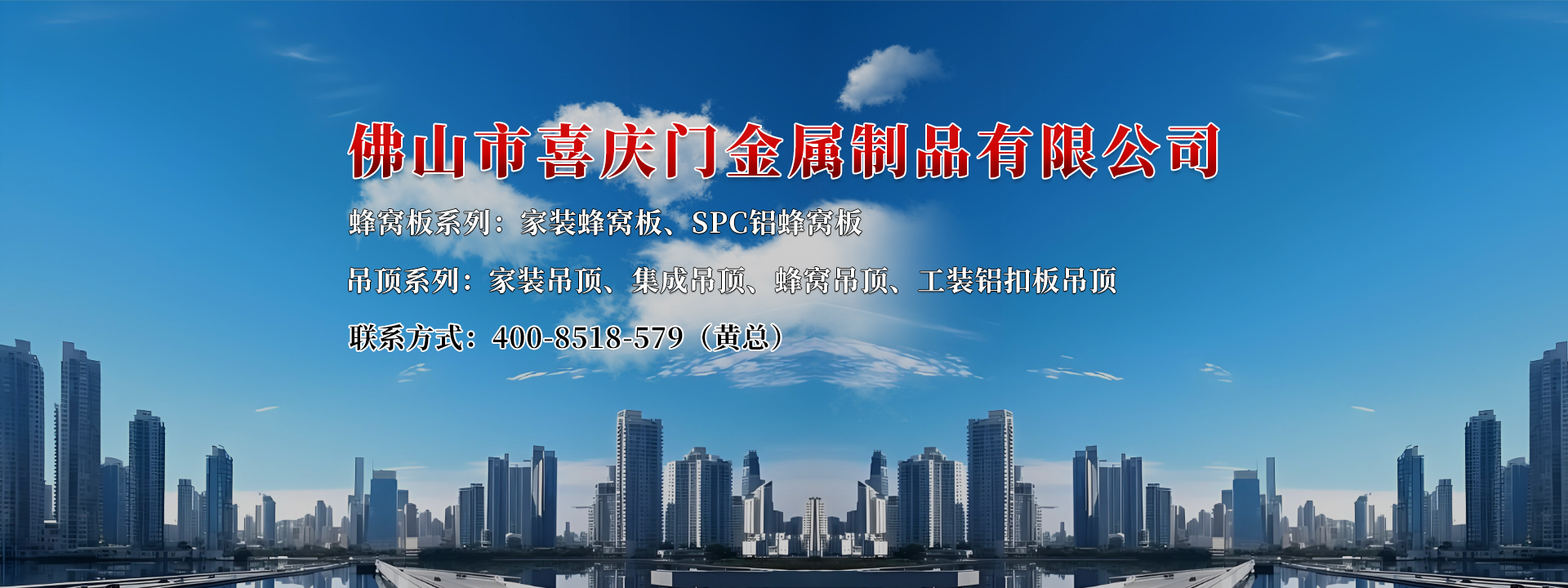 2026年优质的家装吊顶厂推荐最新盘点