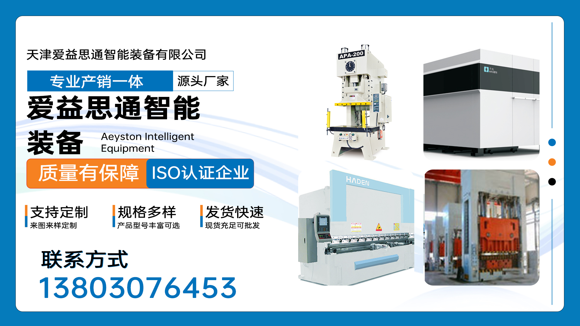 2026年上半年正规的直轴式钢架精密冲床/YAS32系列四柱液压机生产厂家推荐排名