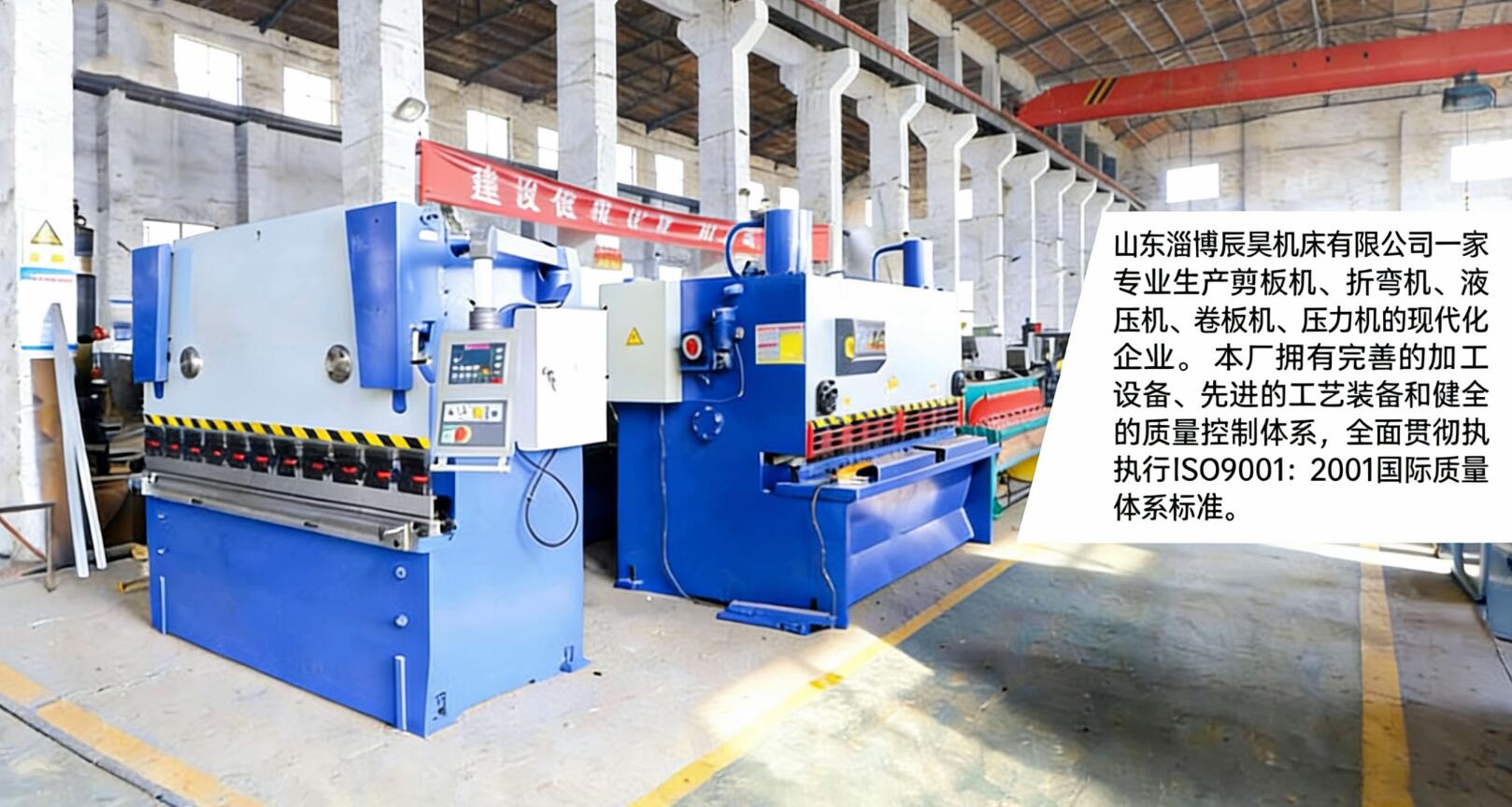 2026年淄博WC67Y折弯机/数控电液折弯机生产厂家排名推荐