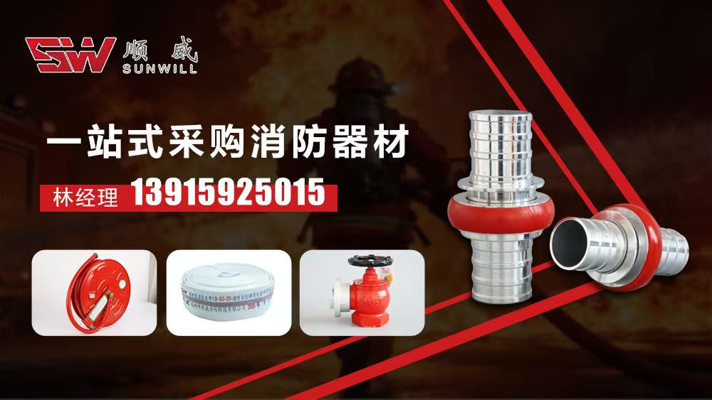 2026专业的消防接扣/水带生产厂家推荐盘点