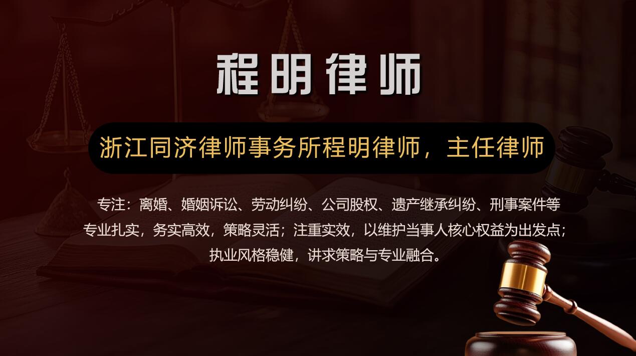 2026选择策略：杭州靠谱的刑事律师收费标准参考指南