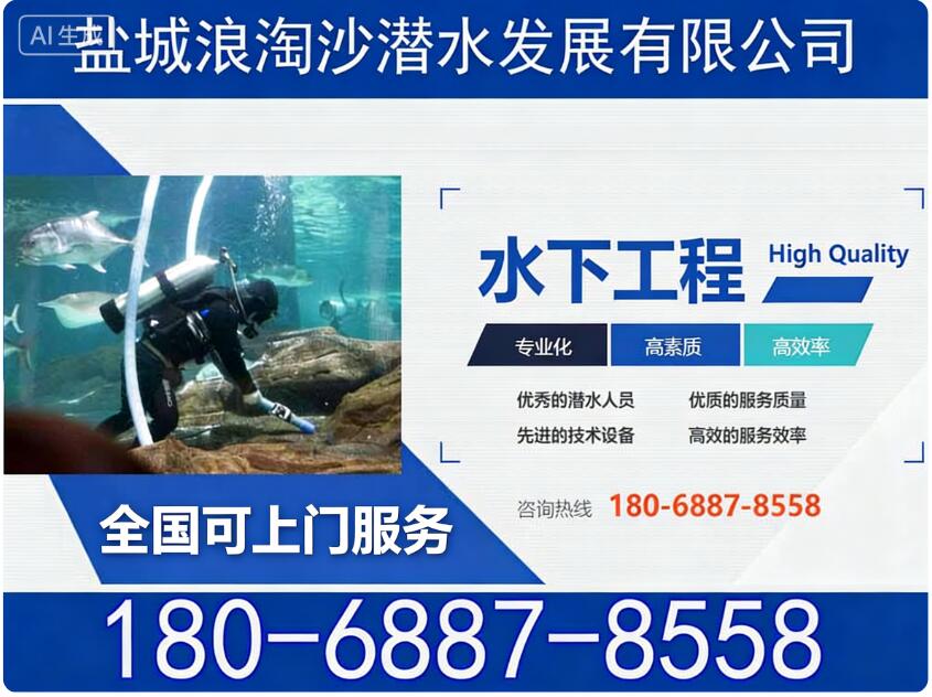 2026最新选择策略：2026知名的水下打孔施工公司——聚焦技术实力与项目落地能力