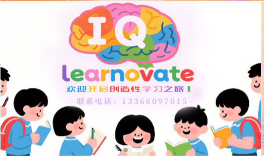 2026年北京小学数学培训机构哪家好排名