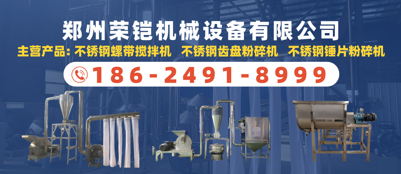 2026年专业的齿盘粉碎机/U型搅拌机生产厂家推荐盘点