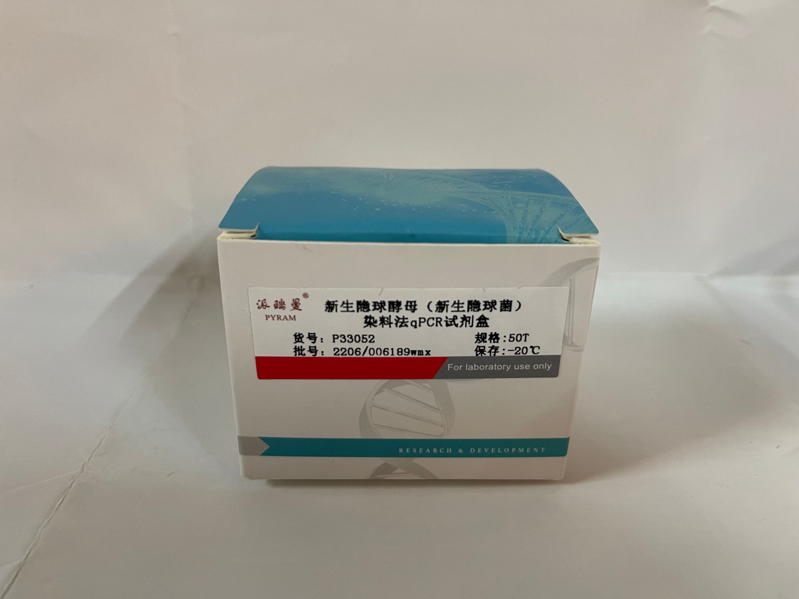 2026年上海ELISA试剂盒/PCR试剂盒厂家排名解读