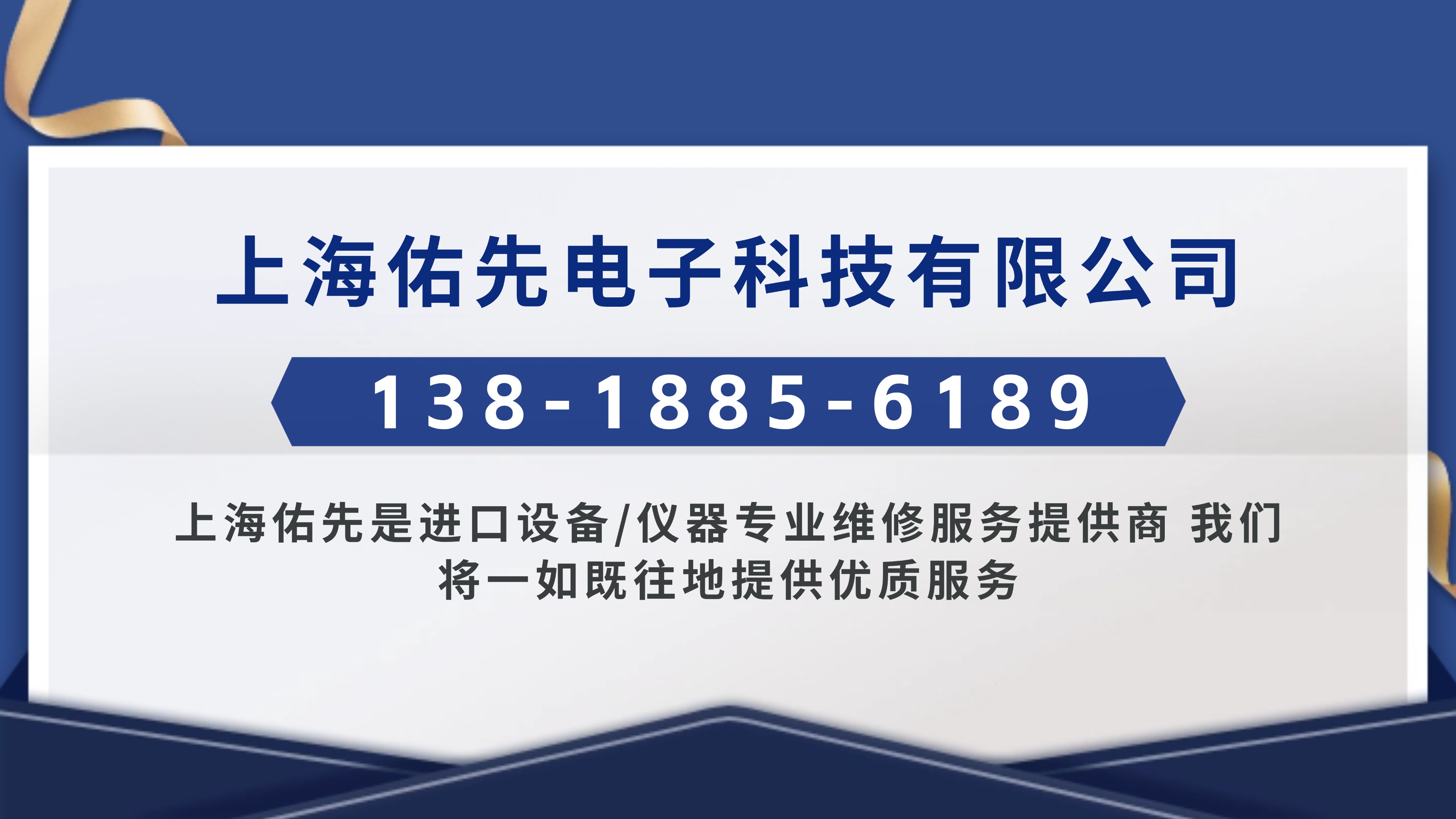2026年上半年有实力的上海电路板维修/电路板维修厂家推荐最新盘点