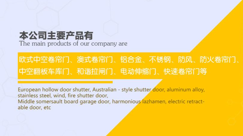 2026年上半年淄博防火卷帘门/涡轮快速门厂热门排名