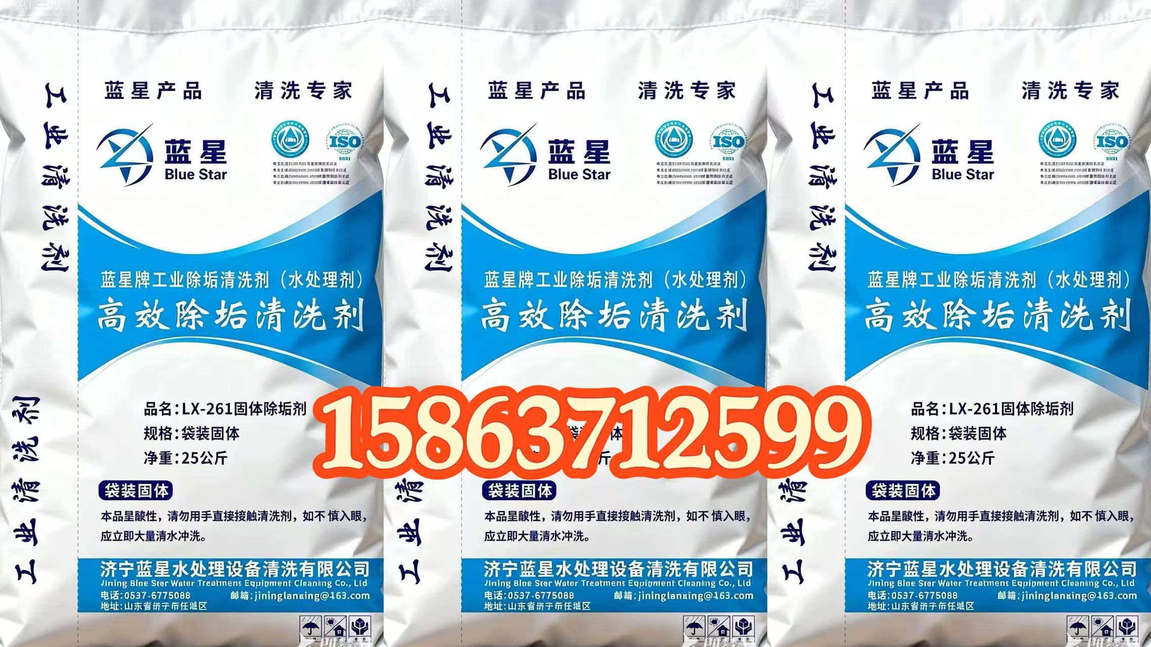 2026年专业的水垢清洗剂/高效除垢剂源头厂家排名盘点