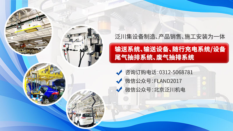 2026年正规的输送输送/输送设备源头厂家推荐观察