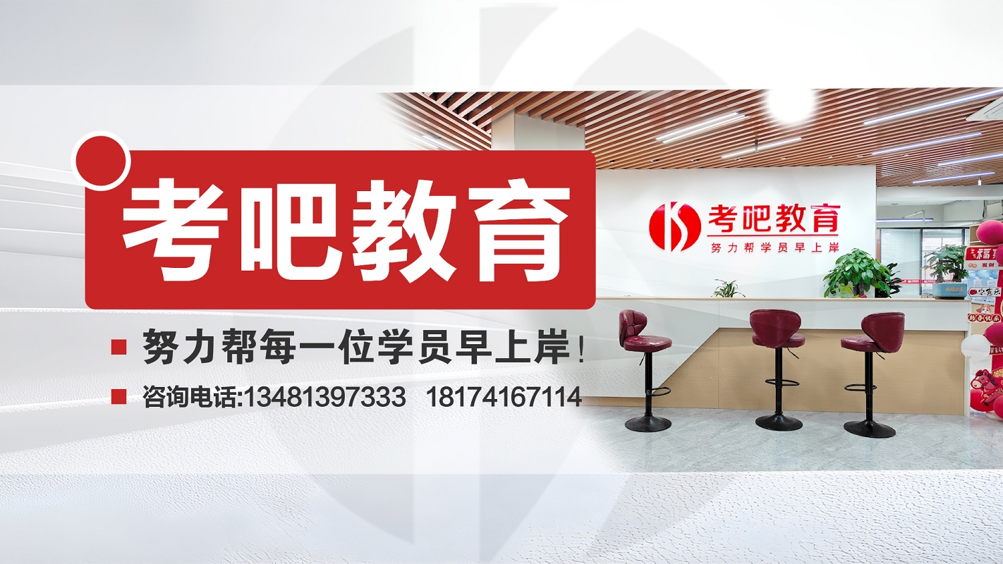 2026年可靠的公务员考试培训/事业单位考试培训机构选哪家