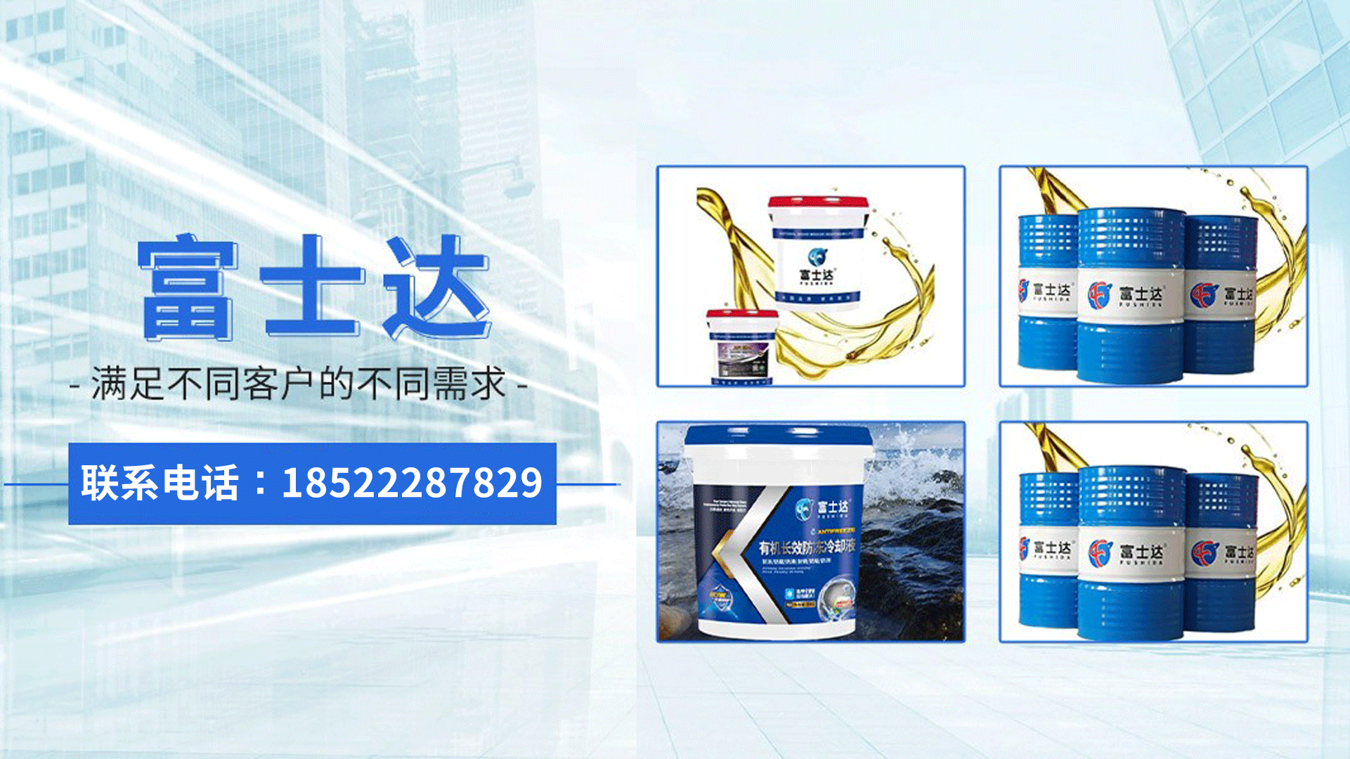 2026年上半年评价高的合成工业油/空气能专用防冻液厂家推荐盘点