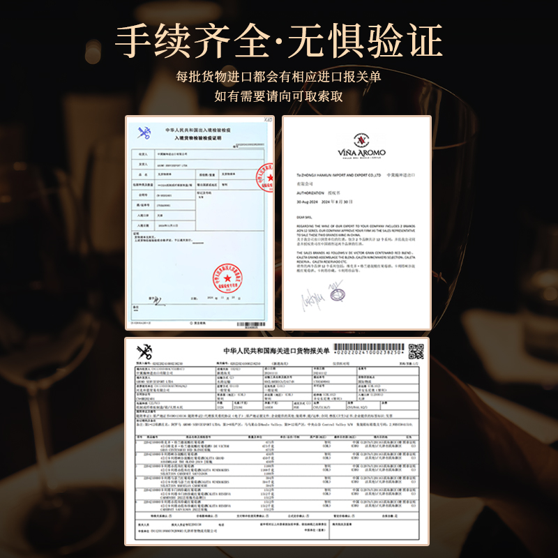 2026甄选指南：比较好的智利霞多丽葡萄酒代理商怎么选