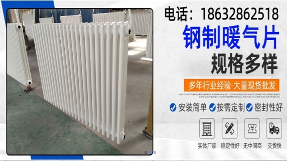 2026最新推荐：市面上散热器/钢五柱散热器厂家推荐：行业选择策略与实力解析