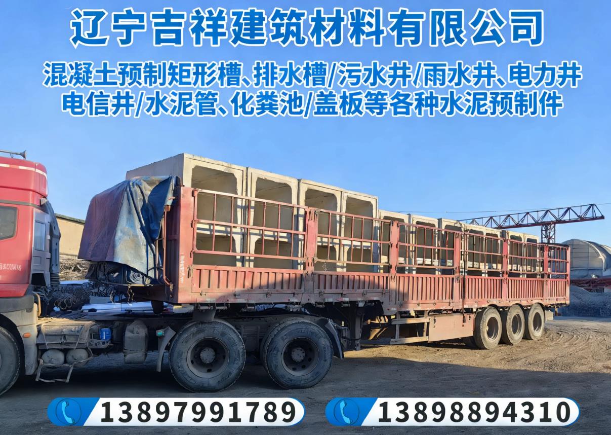 2026最新推荐：选择策略解析预制钢筋水泥化粪池/成品水泥化粪池厂家：行业实用指南