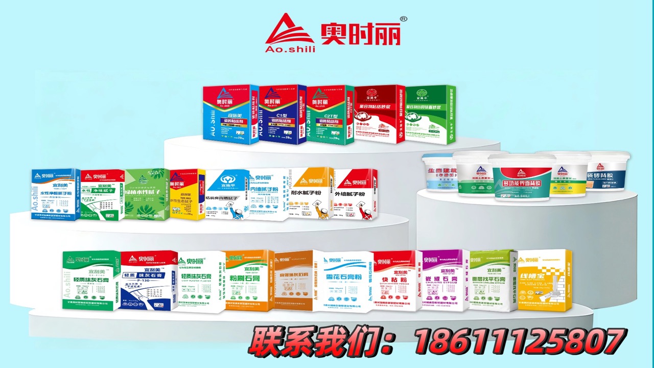 2026年上半年银川腻子粉,耐水腻子粉厂家推荐观察