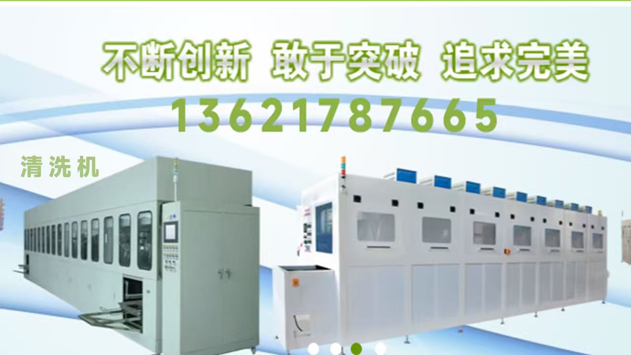 2026高性价比之选：上海晶片酸洗机/去黑皮酸洗机厂家推荐怎么选