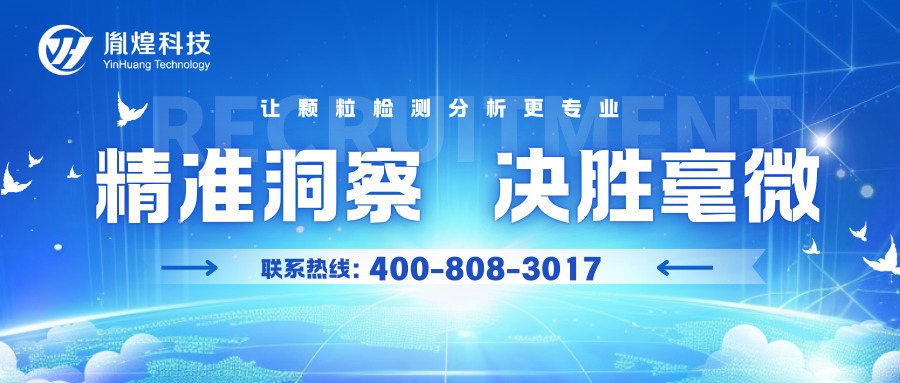 2026年苏州不溶性微粒分析仪厂家排名盘点